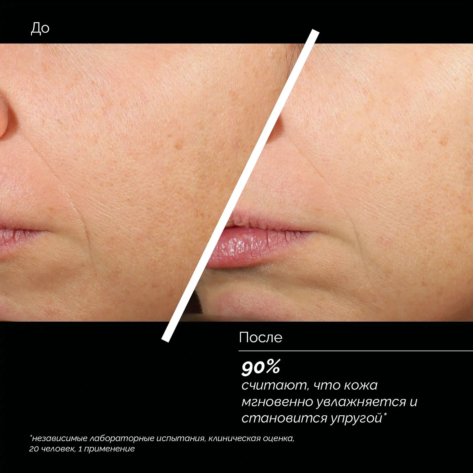 SKIN REGIMEN LX СЫВОРОТКА HA⁴ - ГИАЛУРОНОВАЯ КИСЛОТА