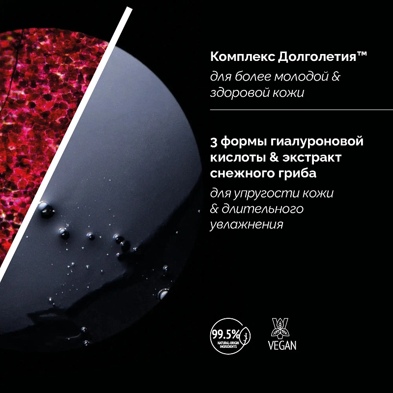 SKIN REGIMEN LX СЫВОРОТКА HA⁴ - ГИАЛУРОНОВАЯ КИСЛОТА